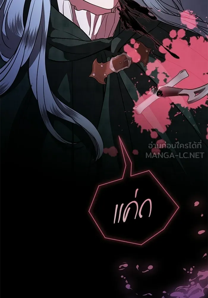 แด่ชู้รักของสามี ตอนที่ 113 รูปที่ 105