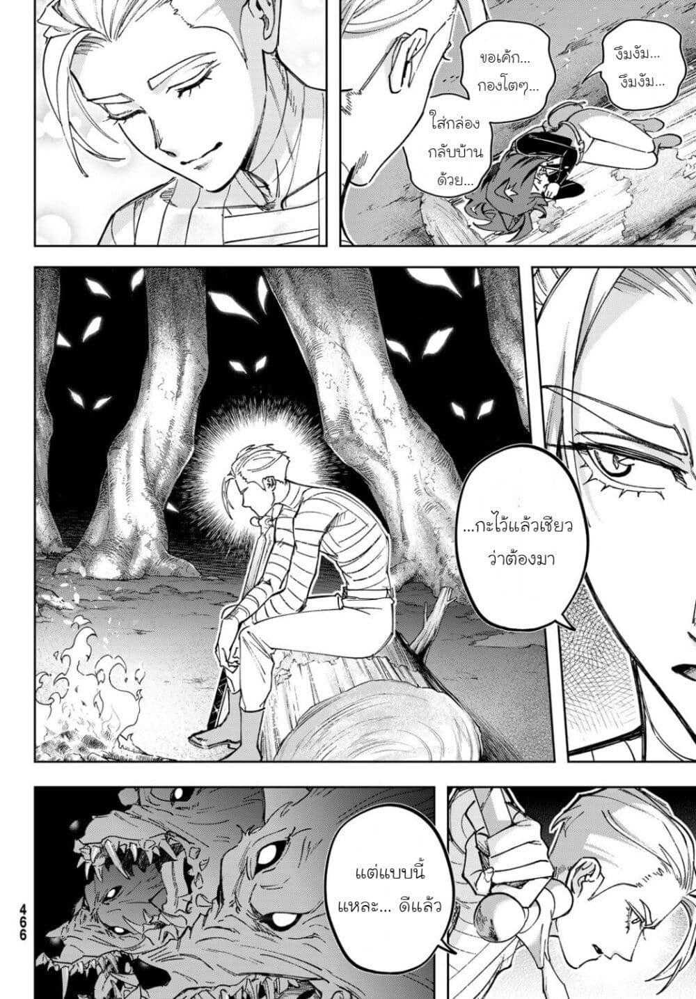 Manga-lc-com อ่านมังงะ อ่านการ์ตูน ออนไลน์ ฟรี Nemureru Mori no Rega ตอนที่ 1 2 3 4 5 6 7 8 9 10 11 12 13 14 ฟรี ไม่มีโฆษณา Manga-lc - อ่าน มังงะ อ่าน การ์ตูน ออนไลน์ อ่านมังงะ ฟรี