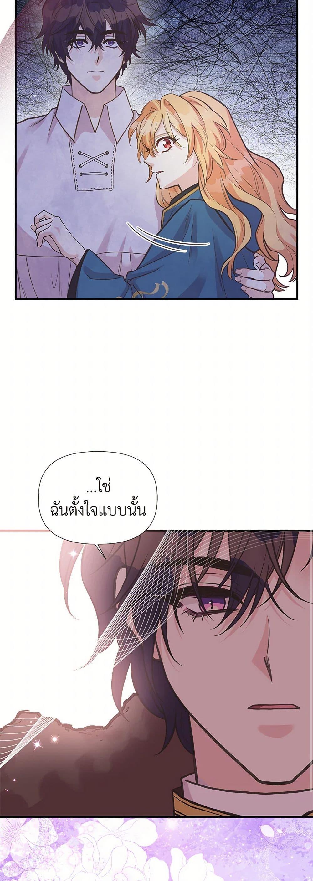 Manga-lc-com อ่านมังงะ อ่านการ์ตูน ออนไลน์ ฟรี My Sister Picked up the Male Lead ตอนที่ 1 2 3 4 5 6 7 8 9 10 11 12 13 14 ฟรี ไม่มีโฆษณา Manga-lc - อ่าน มังงะ อ่าน การ์ตูน ออนไลน์ อ่านมังงะ ฟรี