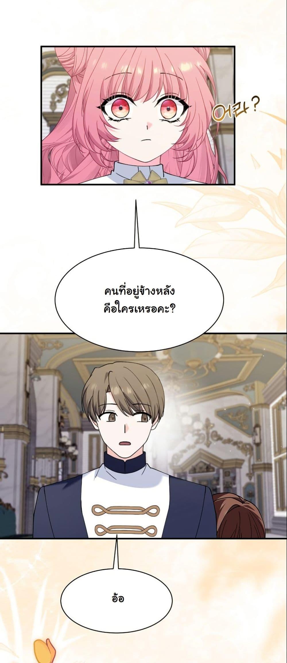 Manga-lc-com อ่านมังงะ อ่านการ์ตูน ออนไลน์ ฟรี Princess of the Demon King ตอนที่ 1 2 3 4 5 6 7 8 9 10 11 12 13 14 ฟรี ไม่มีโฆษณา Manga-lc - อ่าน มังงะ อ่าน การ์ตูน ออนไลน์ อ่านมังงะ ฟรี