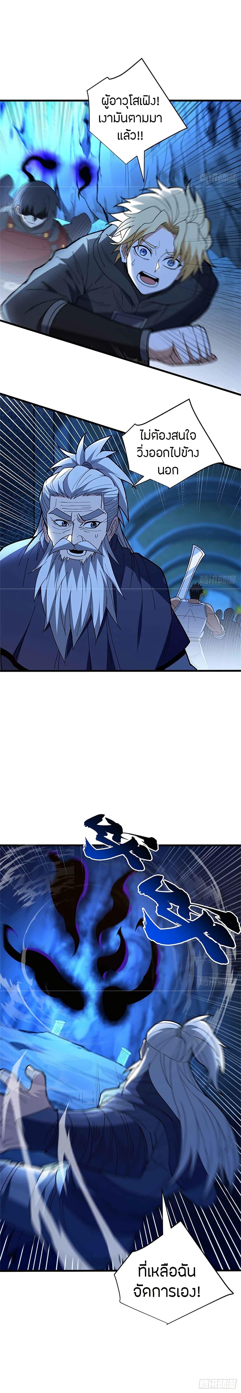 Manga-lc-com อ่านมังงะ อ่านการ์ตูน ออนไลน์ ฟรี My Dragon System ตอนที่ 1 2 3 4 5 6 7 8 9 10 11 12 13 14 ฟรี ไม่มีโฆษณา Manga-lc - อ่าน มังงะ อ่าน การ์ตูน ออนไลน์ อ่านมังงะ ฟรี