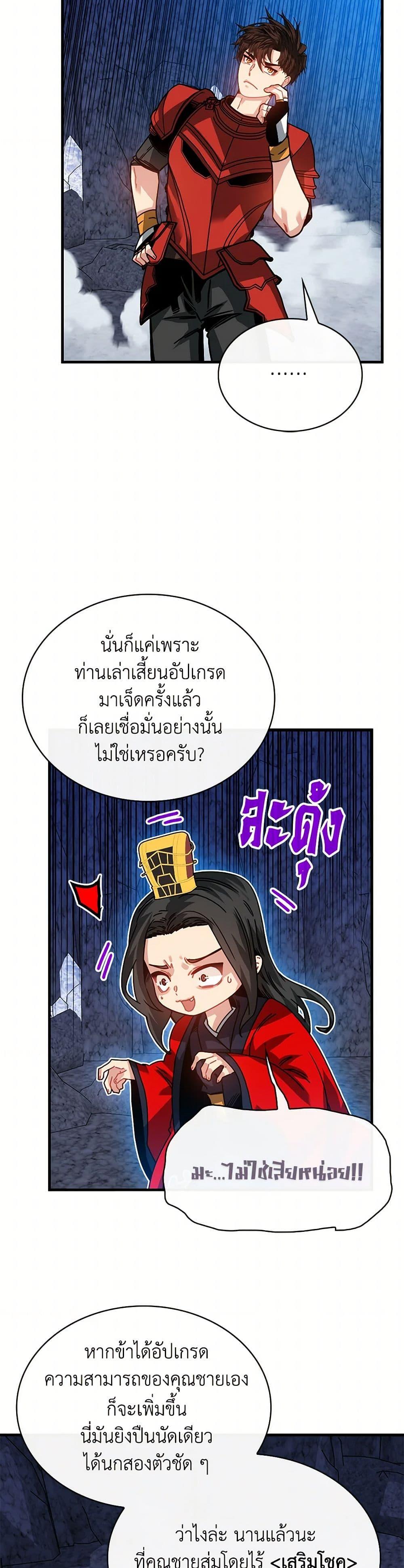 Manga-lc-com อ่านมังงะ อ่านการ์ตูน ออนไลน์ ฟรี SSS-Class Gacha Hunter ตอนที่ 1 2 3 4 5 6 7 8 9 10 11 12 13 14 ฟรี ไม่มีโฆษณา Manga-lc - อ่าน มังงะ อ่าน การ์ตูน ออนไลน์ อ่านมังงะ ฟรี