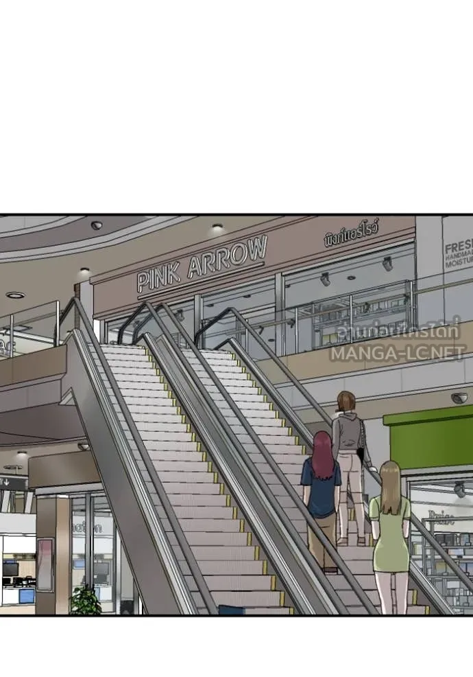 BAD GUY ตอนที่ 254 รูปที่ 44