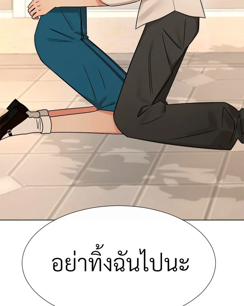 Level One Dreamersbrผู้ชนะรักนี้ต้องเป็น ตอนที่ 18 รูปที่ 5