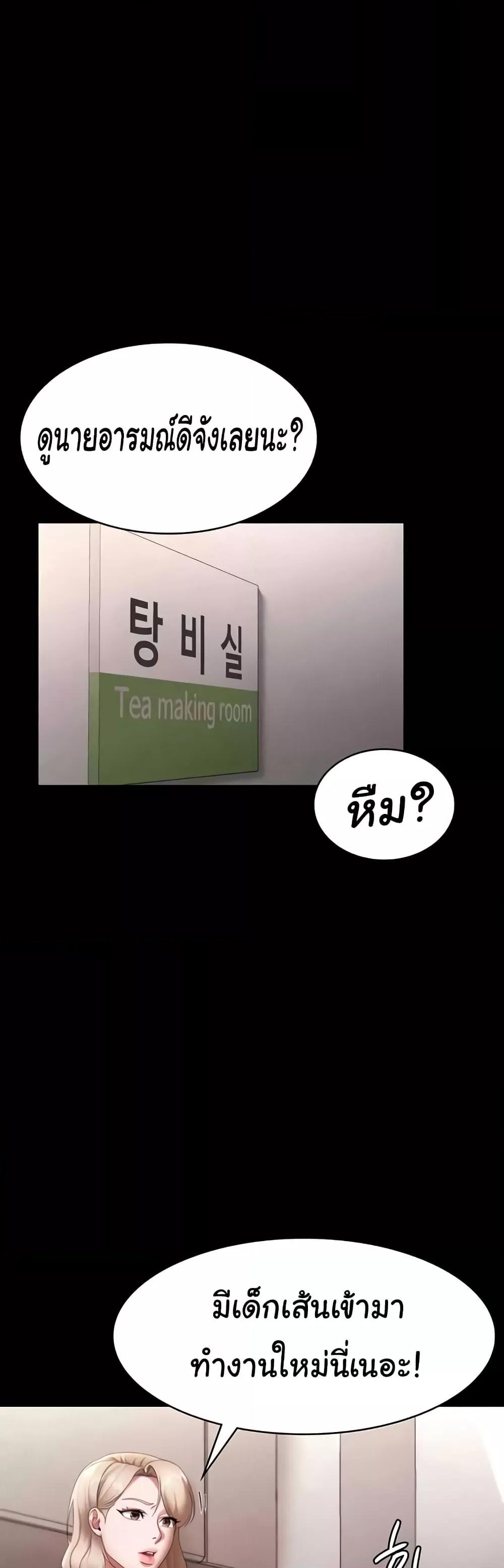 Doujin-Lc- อ่าน โดจิน มังฮวา เกาหลี ญี่ปุ่น จีน แปลไทย The Chairman’s Wife ตอนที่ 1 2 3 4 5 6 7 8 9 10 11 12 13 14 ฟรี ไม่มีโฆษณา อ่าน โดจิน Manhwa เกาหลี ญี่ปุ่น จีน เรามีครบ คัดมาให้เน้นๆ โดจิน 18+ รับประกันความฟินโดย  Doujin Lc