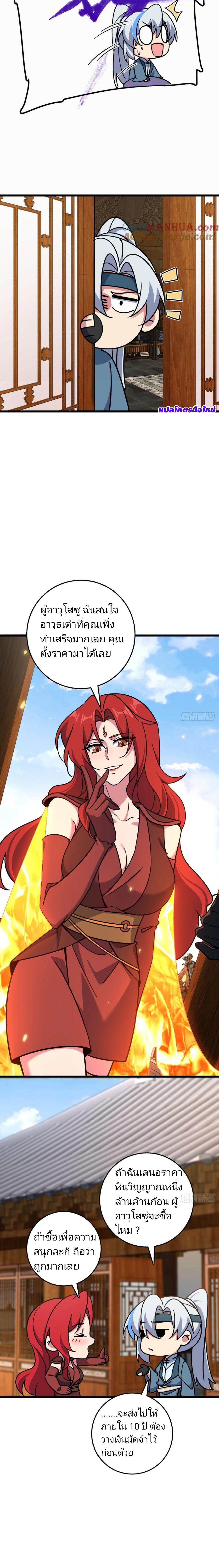 Manga-lc-com อ่านมังงะ อ่านการ์ตูน ออนไลน์ ฟรี My Master Only Breaks Through Every Time the Limit Is Reached ตอนที่ 1 2 3 4 5 6 7 8 9 10 11 12 13 14 ฟรี ไม่มีโฆษณา Manga-lc - อ่าน มังงะ อ่าน การ์ตูน ออนไลน์ อ่านมังงะ ฟรี