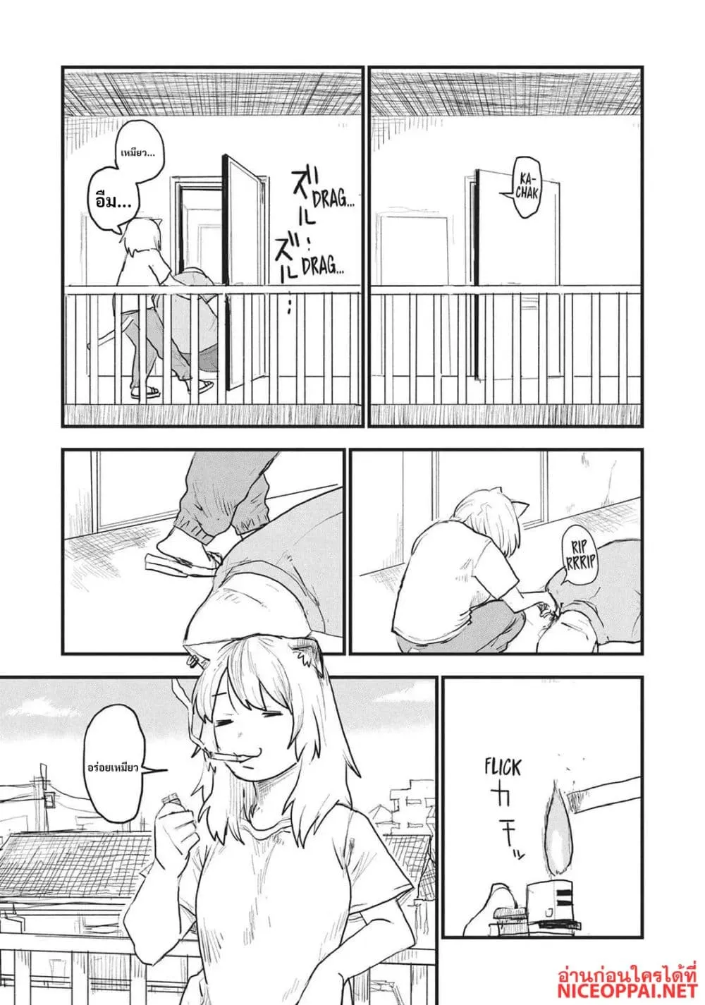 Manga-lc-com อ่านมังงะ อ่านการ์ตูน ออนไลน์ ฟรี Yani Neko ตอนที่ 1 2 3 4 5 6 7 8 9 10 11 12 13 14 ฟรี ไม่มีโฆษณา Manga-lc - อ่าน มังงะ อ่าน การ์ตูน ออนไลน์ อ่านมังงะ ฟรี