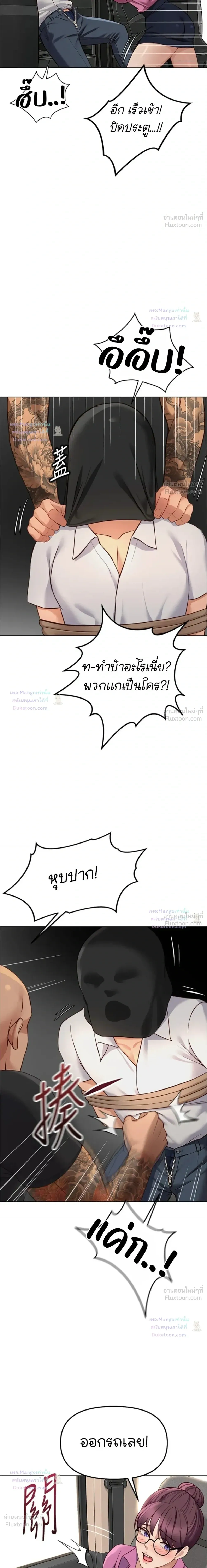 Doujin-Lc- อ่าน โดจิน มังฮวา เกาหลี ญี่ปุ่น จีน แปลไทย Common Sense Manipulation Program โปรแกรมปรับเปลี่ยนสามัญสำนึก ตอนที่ 1 2 3 4 5 6 7 8 9 10 11 12 13 14 ฟรี ไม่มีโฆษณา อ่าน โดจิน Manhwa เกาหลี ญี่ปุ่น จีน เรามีครบ คัดมาให้เน้นๆ โดจิน 18+ รับประกันความฟินโดย  Doujin Lc