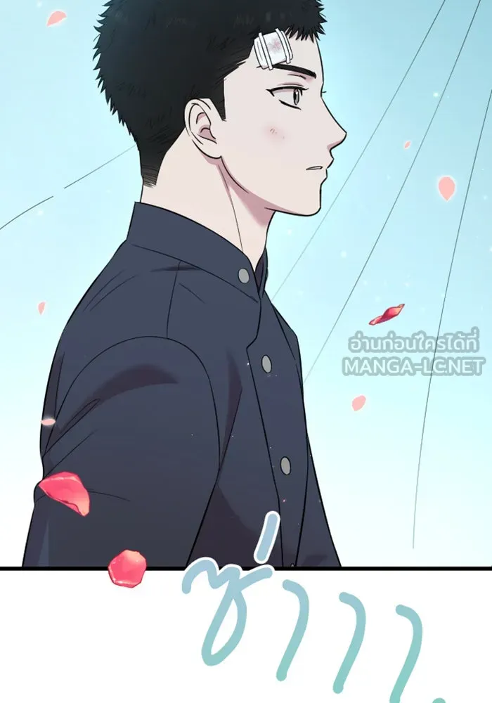 จำเลยหัวใจ ตอนที่ 22 รูปที่ 120