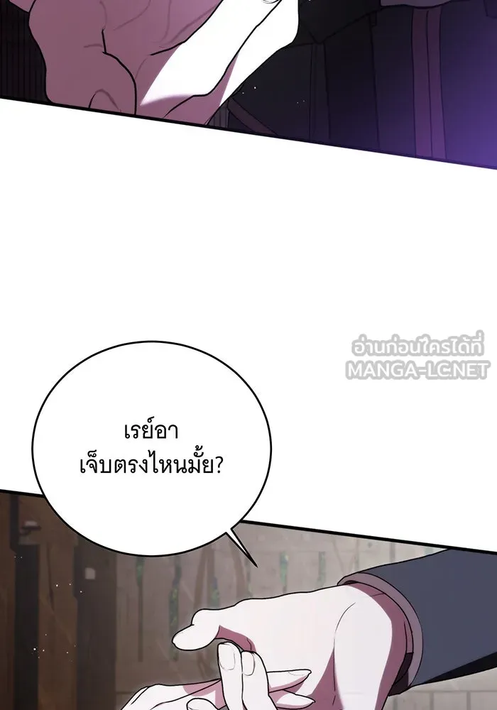 แกล้งตายให้หายแค้น ตอนที่ 9 รูปที่ 6