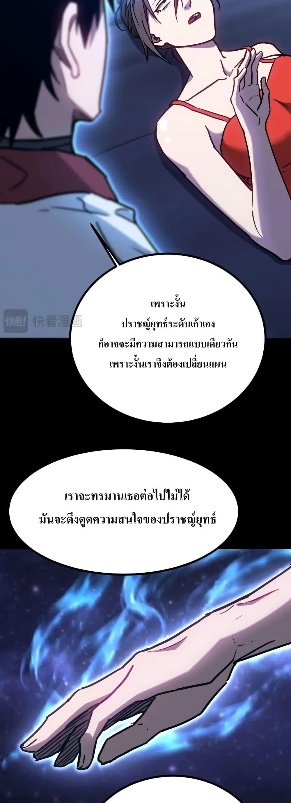 Manga-lc-com อ่านมังงะ อ่านการ์ตูน ออนไลน์ ฟรี Gao Wu Landing in the next 10,000 years ตอนที่ 1 2 3 4 5 6 7 8 9 10 11 12 13 14 ฟรี ไม่มีโฆษณา Manga-lc - อ่าน มังงะ อ่าน การ์ตูน ออนไลน์ อ่านมังงะ ฟรี