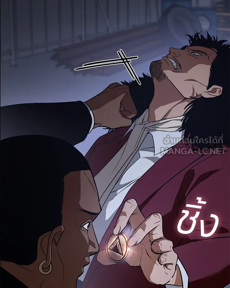 แบคXX ตอนที่ 24 รูปที่ 21