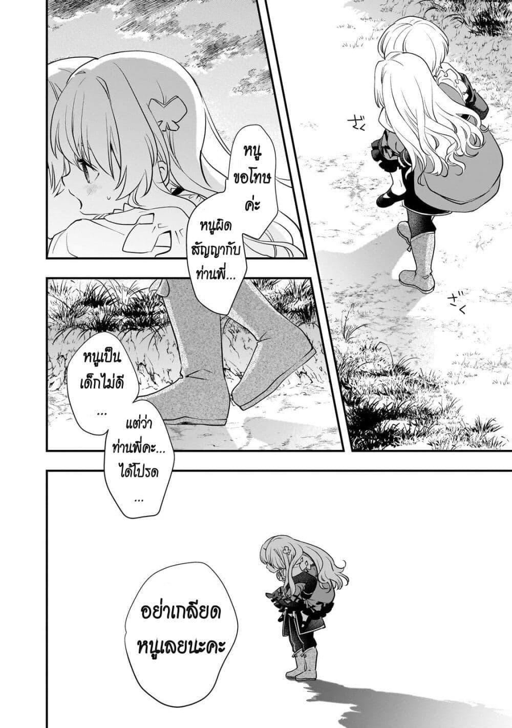 Manga-lc-com อ่านมังงะ อ่านการ์ตูน ออนไลน์ ฟรี Shinu Unmei ni Aru Akuyaku Reijou no Ani ni Tensei Shita node, Imouto wo Sodatete Mirai wo Kaetai to Omoimasu ตอนที่ 1 2 3 4 5 6 7 8 9 10 11 12 13 14 ฟรี ไม่มีโฆษณา Manga-lc - อ่าน มังงะ อ่าน การ์ตูน ออนไลน์ อ่านมังงะ ฟรี