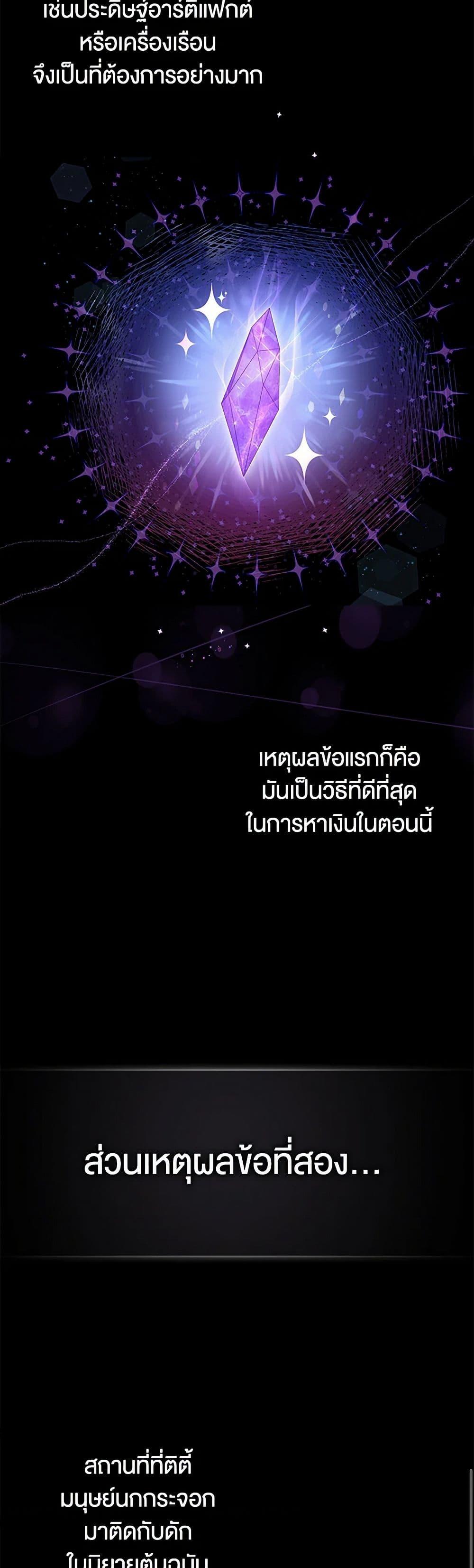 Manga-lc-com อ่านมังงะ อ่านการ์ตูน ออนไลน์ ฟรี The Countdown of My Death Is Spamming My Status Window ตอนที่ 1 2 3 4 5 6 7 8 9 10 11 12 13 14 ฟรี ไม่มีโฆษณา Manga-lc - อ่าน มังงะ อ่าน การ์ตูน ออนไลน์ อ่านมังงะ ฟรี