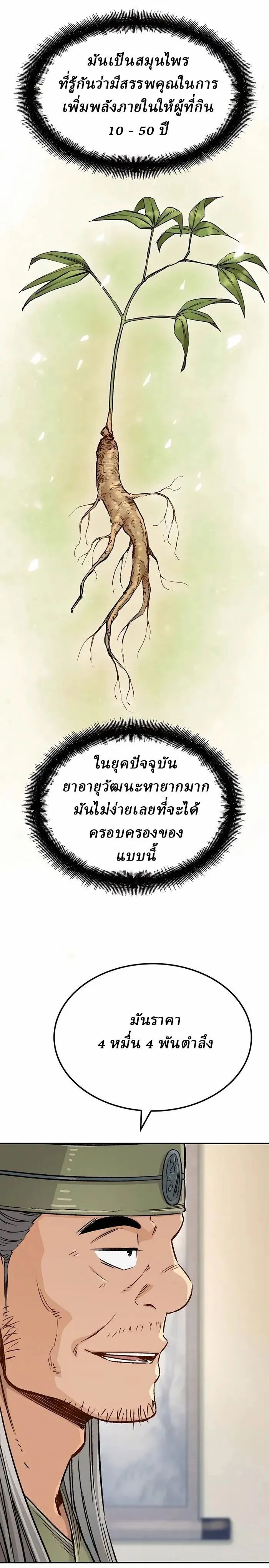 Manga-lc-com อ่านมังงะ อ่านการ์ตูน ออนไลน์ ฟรี Reborn As The Heavenly Demon ตอนที่ 1 2 3 4 5 6 7 8 9 10 11 12 13 14 ฟรี ไม่มีโฆษณา Manga-lc - อ่าน มังงะ อ่าน การ์ตูน ออนไลน์ อ่านมังงะ ฟรี