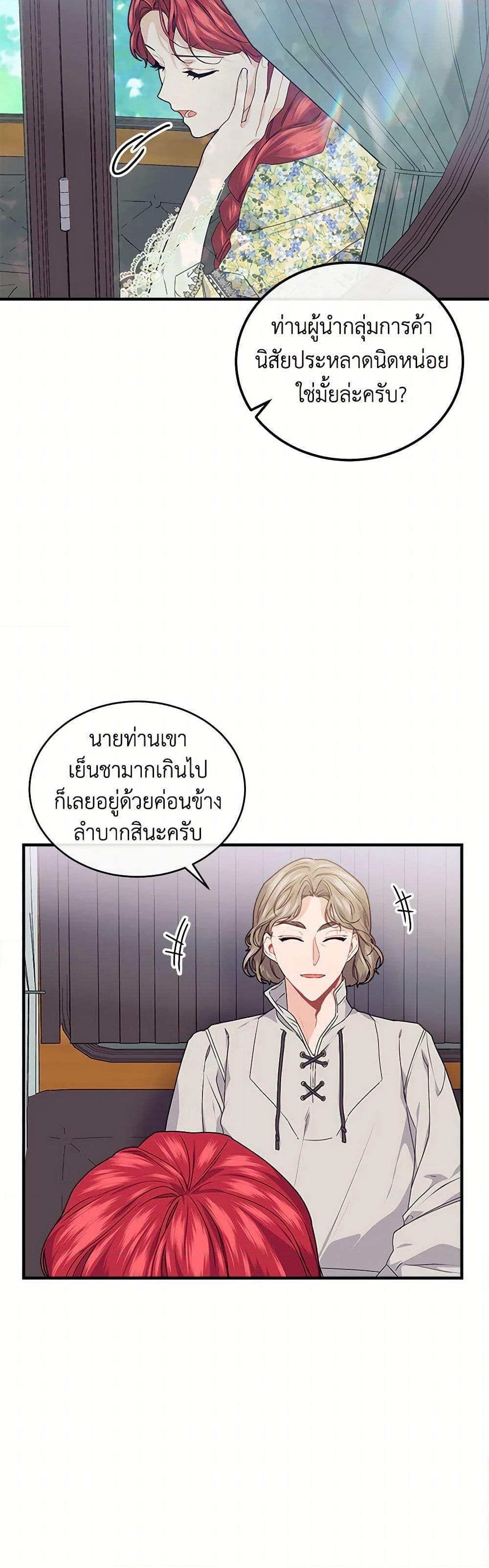 Manga-lc-com อ่านมังงะ อ่านการ์ตูน ออนไลน์ ฟรี The Elegant Sea of Savagery ตอนที่ 1 2 3 4 5 6 7 8 9 10 11 12 13 14 ฟรี ไม่มีโฆษณา Manga-lc - อ่าน มังงะ อ่าน การ์ตูน ออนไลน์ อ่านมังงะ ฟรี