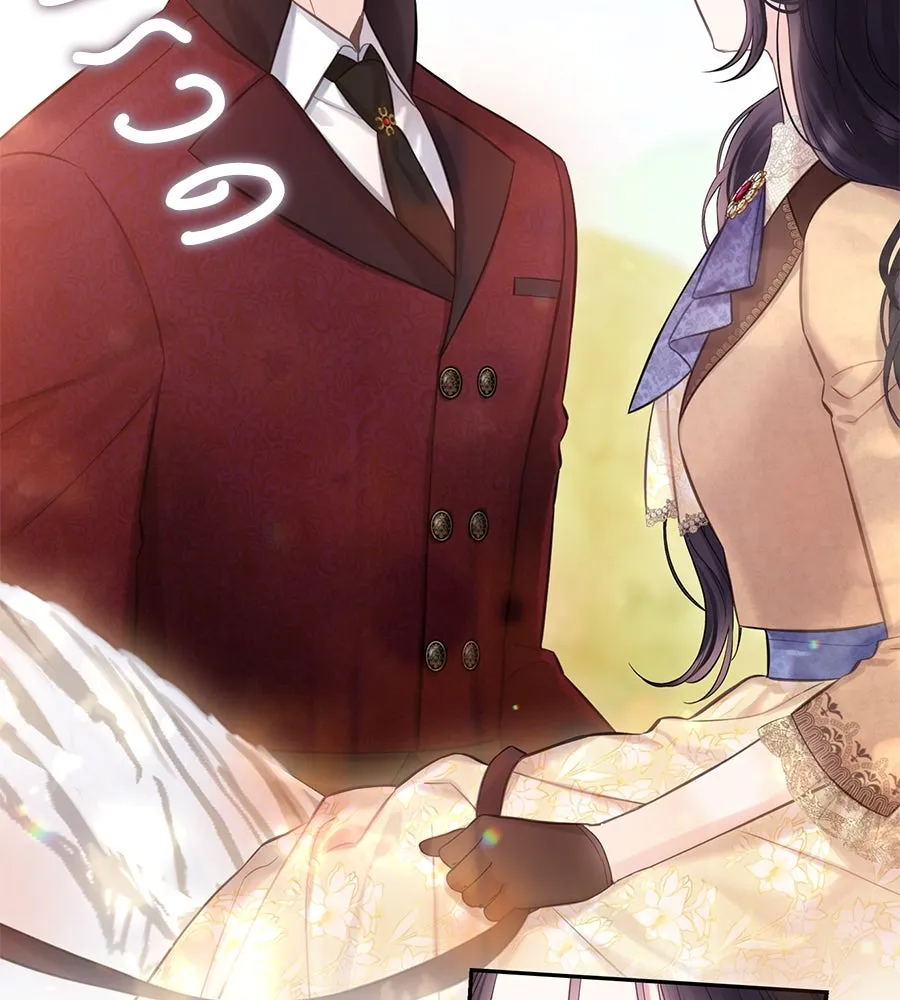 บาสเตียน ตอนที่ 39 รูปที่ 80