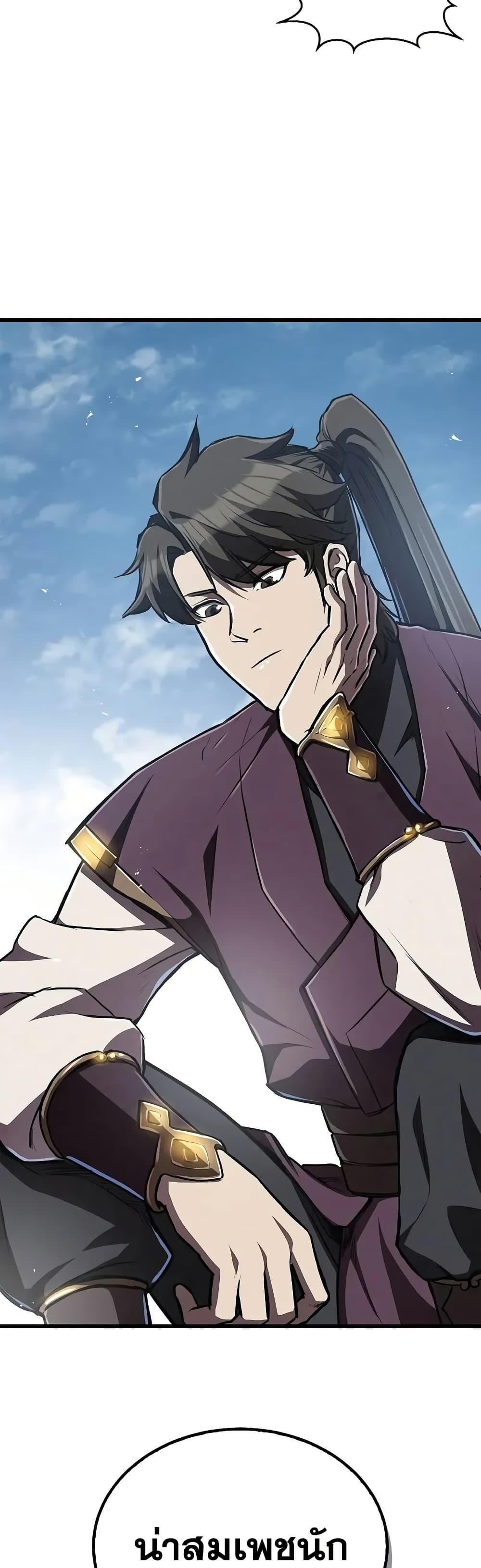 Manga-lc-com อ่านมังงะ อ่านการ์ตูน ออนไลน์ ฟรี The Demonic Cult Instructor Returns ตอนที่ 1 2 3 4 5 6 7 8 9 10 11 12 13 14 ฟรี ไม่มีโฆษณา Manga-lc - อ่าน มังงะ อ่าน การ์ตูน ออนไลน์ อ่านมังงะ ฟรี