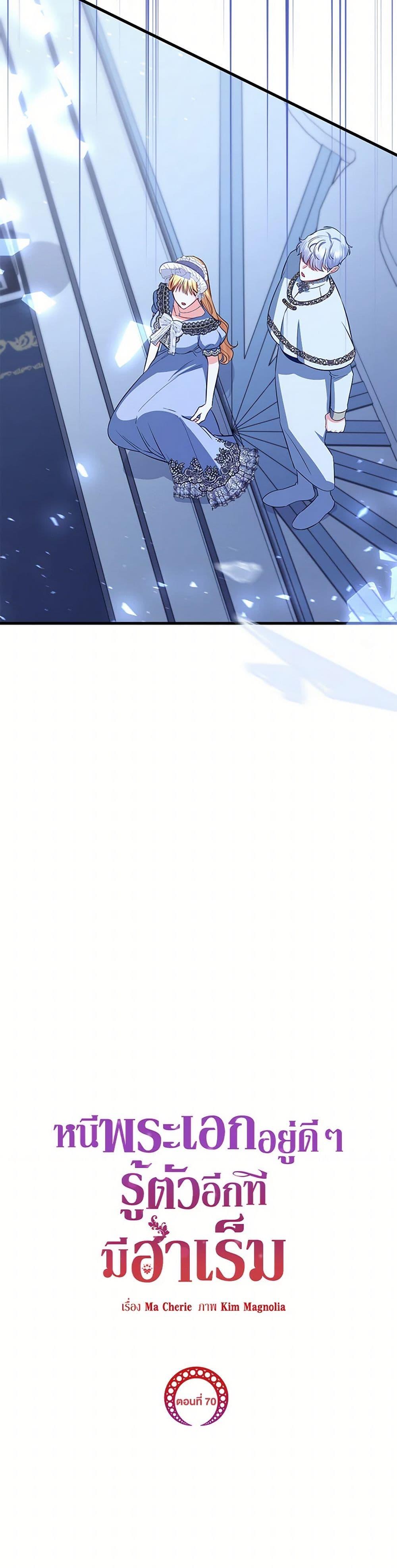 Manga-lc-com อ่านมังงะ อ่านการ์ตูน ออนไลน์ ฟรี I Created a Harem by Accident! ตอนที่ 1 2 3 4 5 6 7 8 9 10 11 12 13 14 ฟรี ไม่มีโฆษณา Manga-lc - อ่าน มังงะ อ่าน การ์ตูน ออนไลน์ อ่านมังงะ ฟรี