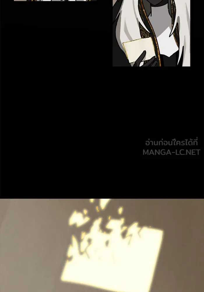 มัมหมีจ๋าหนูมาแบ๊ว ตอนที่ 17 รูปที่ 69