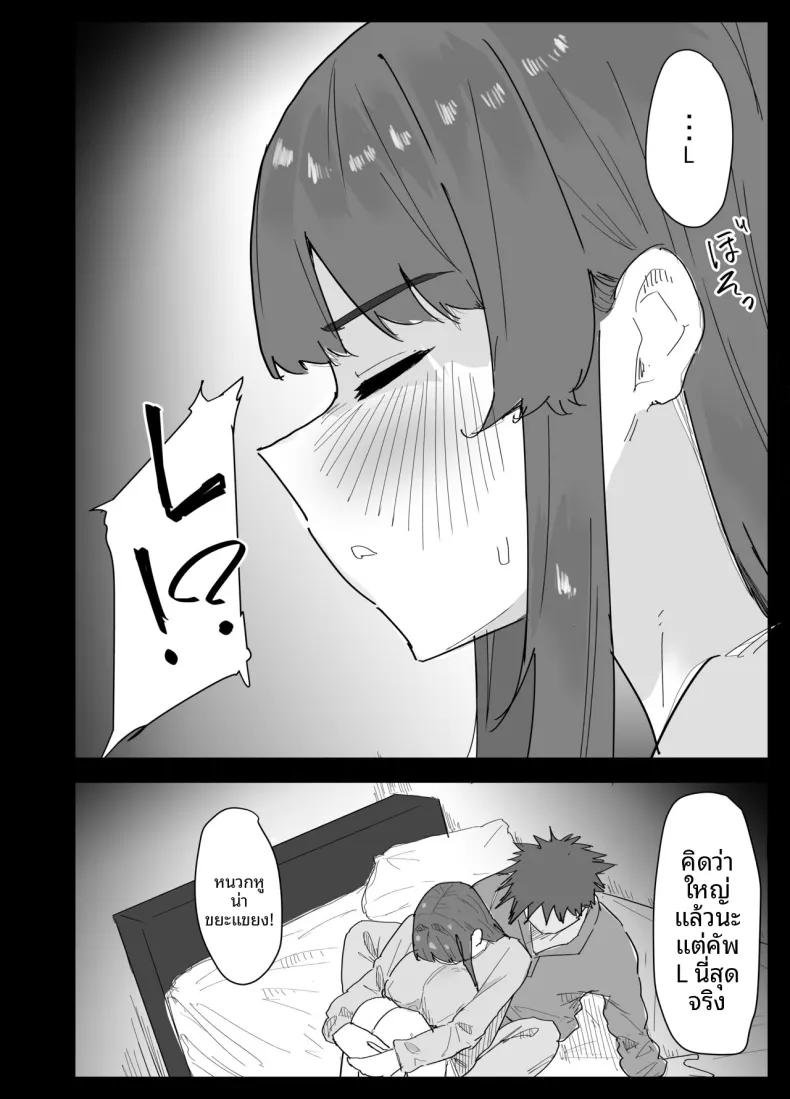 Doujin-Lc- อ่าน โดจิน มังฮวา เกาหลี ญี่ปุ่น จีน แปลไทย น้องสาวผมดูจะไม่พอใจกับเเฟนหนุ่ม (Purintai) ตอนที่ 1 2 3 4 5 6 7 8 9 10 11 12 13 14 ฟรี ไม่มีโฆษณา อ่าน โดจิน Manhwa เกาหลี ญี่ปุ่น จีน เรามีครบ คัดมาให้เน้นๆ โดจิน 18+ รับประกันความฟินโดย  Doujin Lc