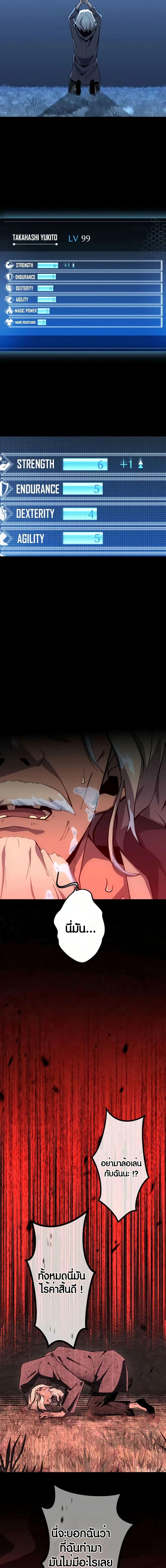 Manga-lc-com อ่านมังงะ อ่านการ์ตูน ออนไลน์ ฟรี Because I’m Super Lucky, I Got a Second Chance at Life ตอนที่ 1 2 3 4 5 6 7 8 9 10 11 12 13 14 ฟรี ไม่มีโฆษณา Manga-lc - อ่าน มังงะ อ่าน การ์ตูน ออนไลน์ อ่านมังงะ ฟรี