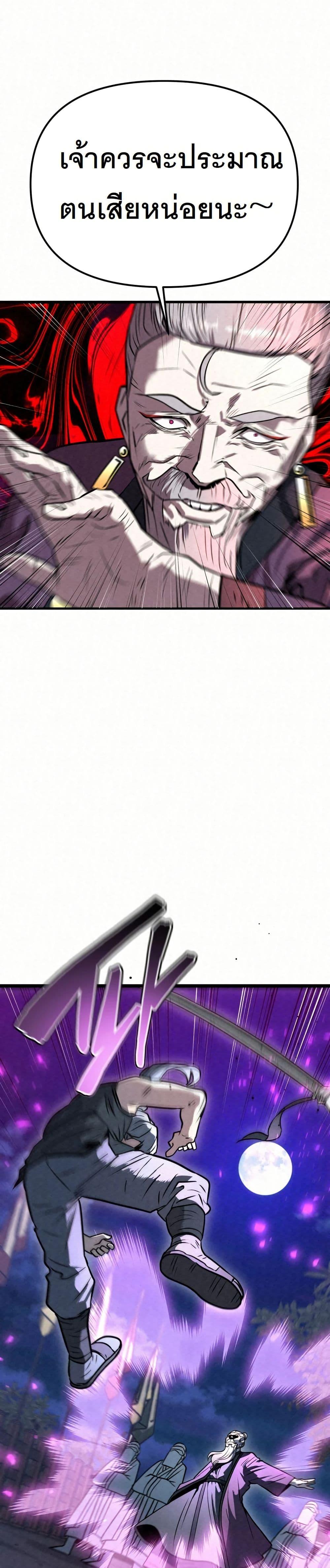 Manga-lc-com อ่านมังงะ อ่านการ์ตูน ออนไลน์ ฟรี Black Fox Sword Master of Mount Kunlun ตอนที่ 1 2 3 4 5 6 7 8 9 10 11 12 13 14 ฟรี ไม่มีโฆษณา Manga-lc - อ่าน มังงะ อ่าน การ์ตูน ออนไลน์ อ่านมังงะ ฟรี