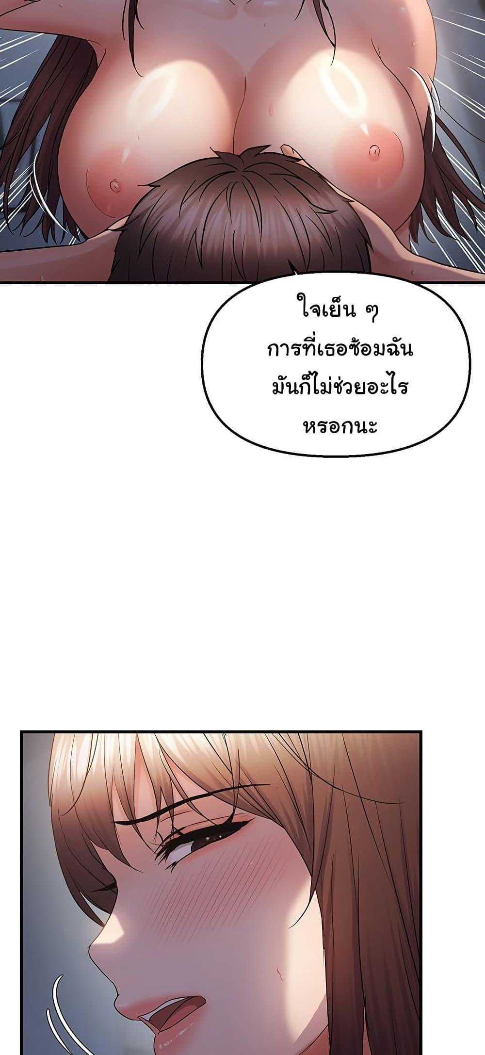 Doujin-Lc- อ่าน โดจิน มังฮวา เกาหลี ญี่ปุ่น จีน แปลไทย Disciplining the Top Delinquent ตอนที่ 1 2 3 4 5 6 7 8 9 10 11 12 13 14 ฟรี ไม่มีโฆษณา อ่าน โดจิน Manhwa เกาหลี ญี่ปุ่น จีน เรามีครบ คัดมาให้เน้นๆ โดจิน 18+ รับประกันความฟินโดย  Doujin Lc