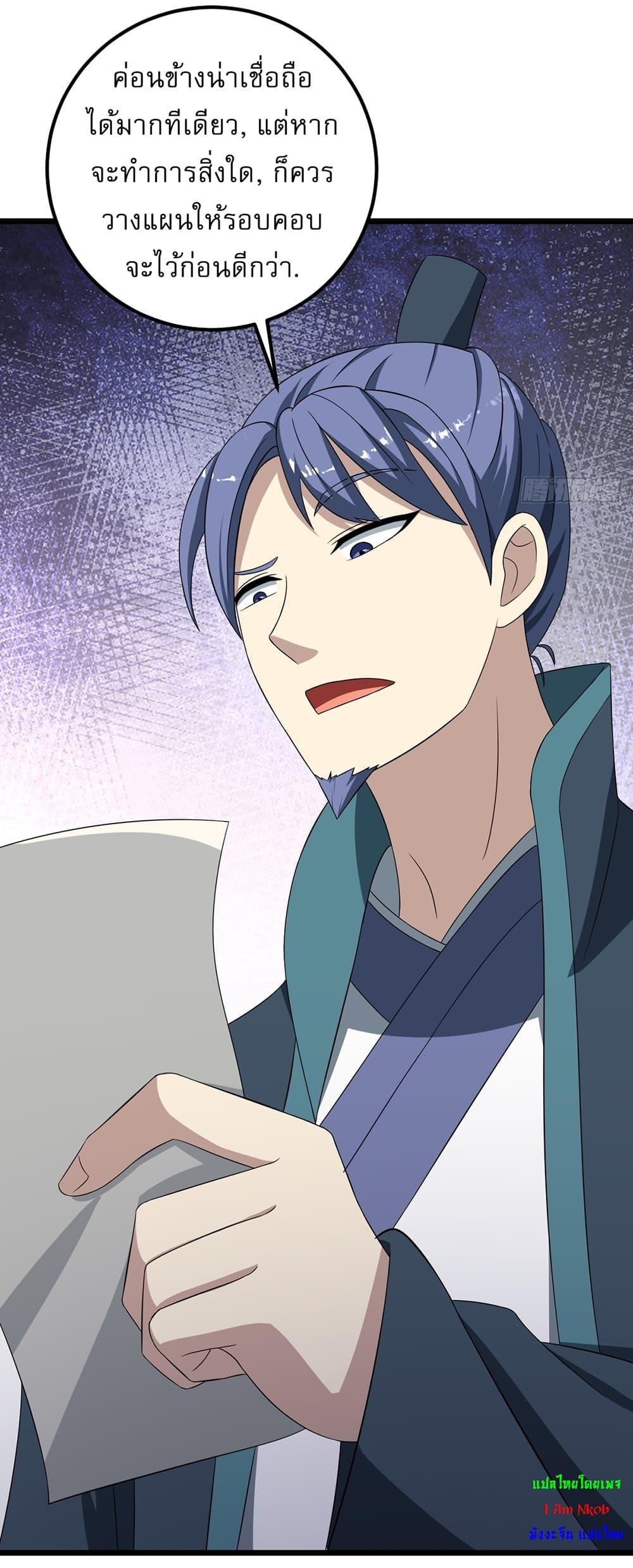 Manga-lc-com อ่านมังงะ อ่านการ์ตูน ออนไลน์ ฟรี Invincible After a Hundred Years of Seclusion ตอนที่ 1 2 3 4 5 6 7 8 9 10 11 12 13 14 ฟรี ไม่มีโฆษณา Manga-lc - อ่าน มังงะ อ่าน การ์ตูน ออนไลน์ อ่านมังงะ ฟรี