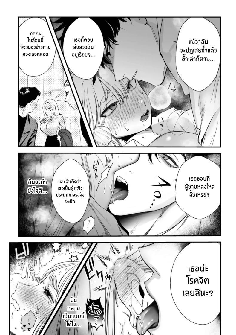Doujin-Lc- อ่าน โดจิน มังฮวา เกาหลี ญี่ปุ่น จีน แปลไทย วันที่ทั้งสองกลับกันไม่ได้ [Rewr] Kaerenai Futari ~Taifuu no Yoru, Akogare no Senpai to...Aibeya Dekiai Nama Koubi~ ตอนที่ 1 2 3 4 5 6 7 8 9 10 11 12 13 14 ฟรี ไม่มีโฆษณา อ่าน โดจิน Manhwa เกาหลี ญี่ปุ่น จีน เรามีครบ คัดมาให้เน้นๆ โดจิน 18+ รับประกันความฟินโดย  Doujin Lc