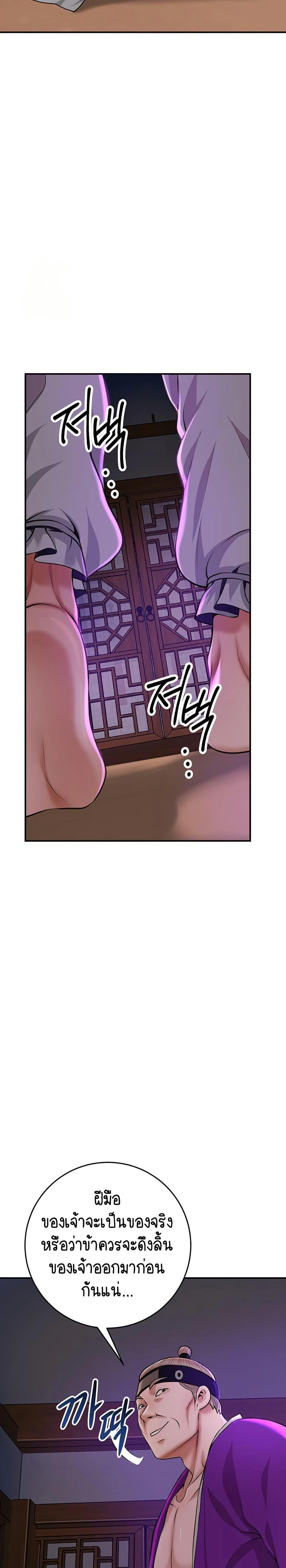 Doujin-Lc- อ่าน โดจิน มังฮวา เกาหลี ญี่ปุ่น จีน แปลไทย Brothel ตอนที่ 1 2 3 4 5 6 7 8 9 10 11 12 13 14 ฟรี ไม่มีโฆษณา อ่าน โดจิน Manhwa เกาหลี ญี่ปุ่น จีน เรามีครบ คัดมาให้เน้นๆ โดจิน 18+ รับประกันความฟินโดย  Doujin Lc