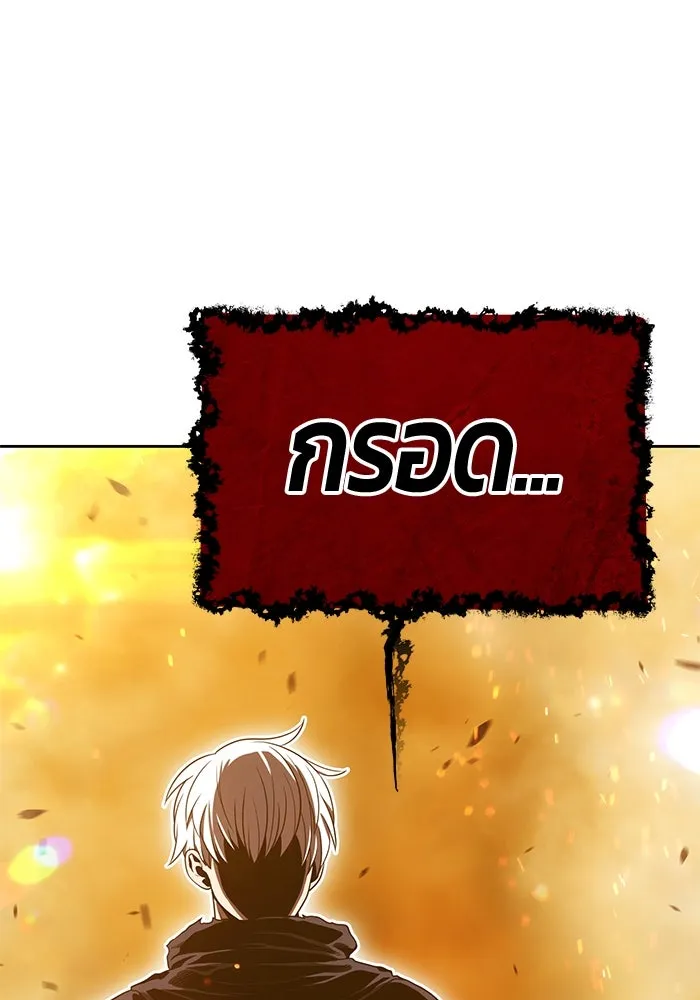 +99 ท่อนไม้พร้อมบวก ตอนที่ 32 ศัตรูที่แข็งแกร่งที่สุด (5) รูปที่ 245