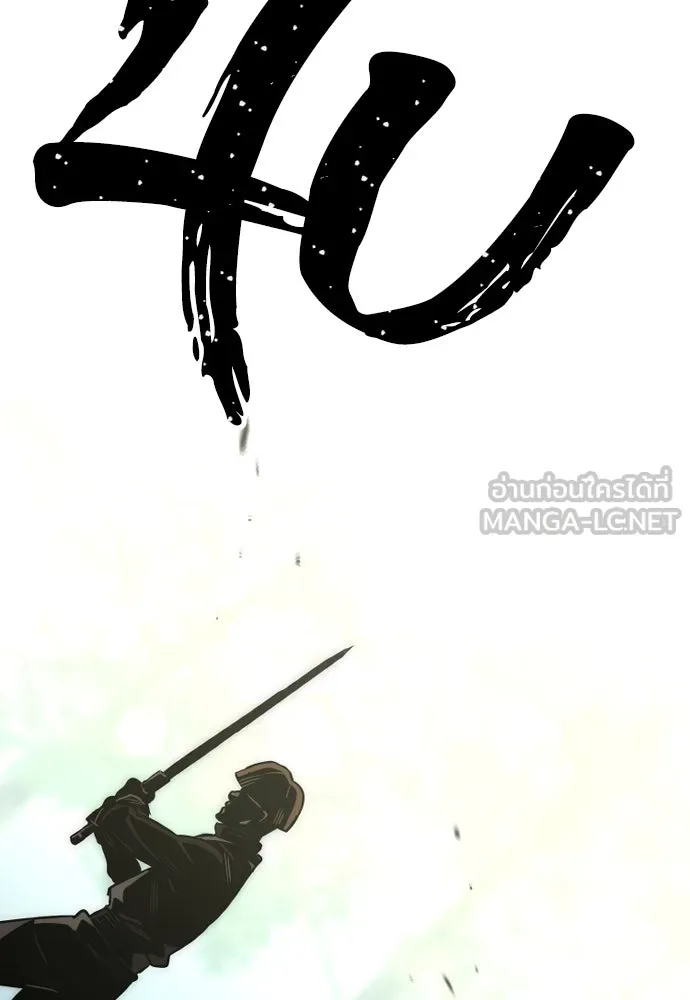 เส้นทางสู่เทพมาร ตอนที่ 14 รูปที่ 36