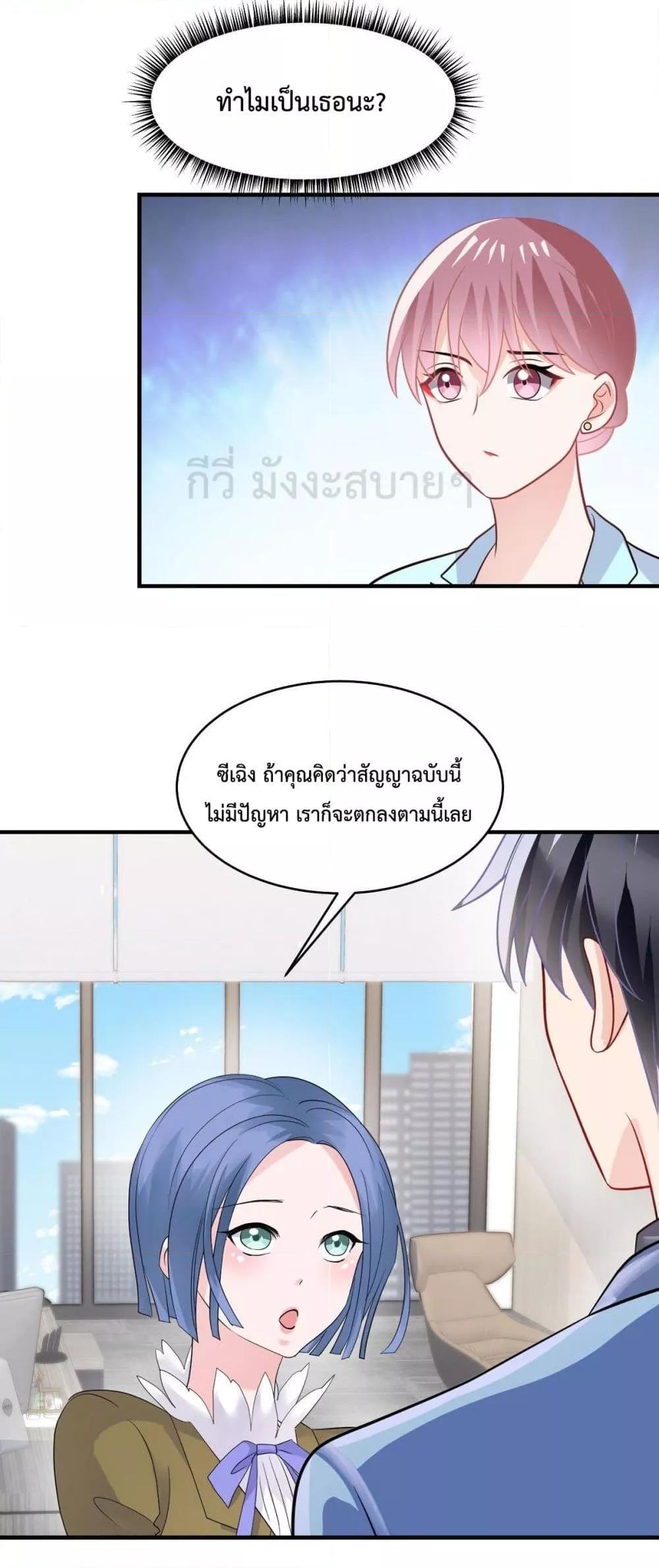 Manga-lc-com อ่านมังงะ อ่านการ์ตูน ออนไลน์ ฟรี OhMyBabyเจ้า ตอนที่ 1 2 3 4 5 6 7 8 9 10 11 12 13 14 ฟรี ไม่มีโฆษณา Manga-lc - อ่าน มังงะ อ่าน การ์ตูน ออนไลน์ อ่านมังงะ ฟรี
