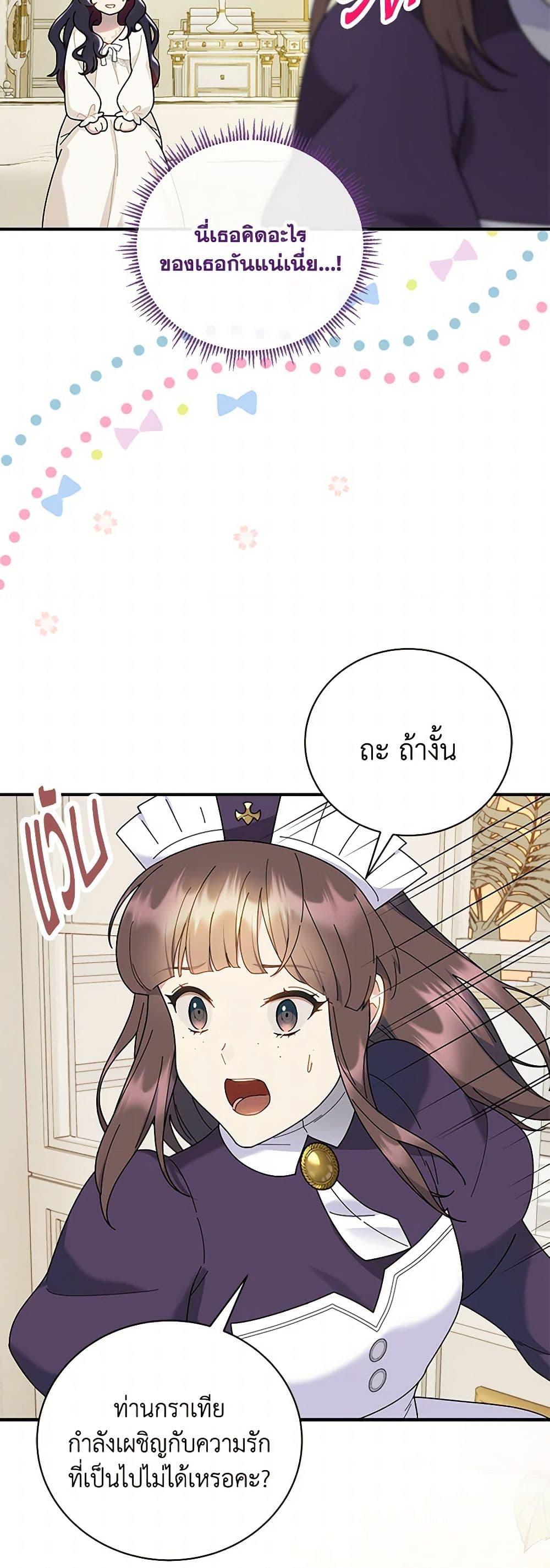 Manga-lc-com อ่านมังงะ อ่านการ์ตูน ออนไลน์ ฟรี Golden Light Gratia, The Child Loved By God ตอนที่ 1 2 3 4 5 6 7 8 9 10 11 12 13 14 ฟรี ไม่มีโฆษณา Manga-lc - อ่าน มังงะ อ่าน การ์ตูน ออนไลน์ อ่านมังงะ ฟรี