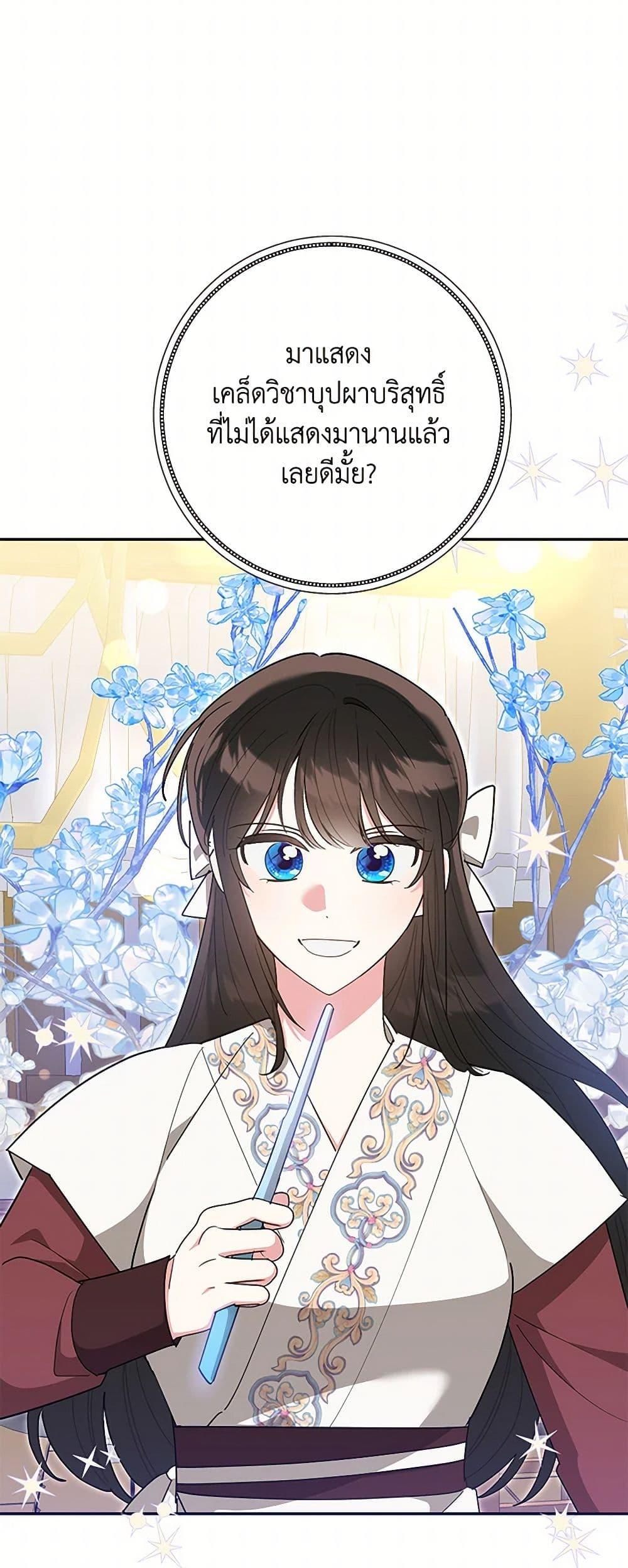 Manga-lc-com อ่านมังงะ อ่านการ์ตูน ออนไลน์ ฟรี Precious Daughter of the Greatest Martial Arts Villain ตอนที่ 1 2 3 4 5 6 7 8 9 10 11 12 13 14 ฟรี ไม่มีโฆษณา Manga-lc - อ่าน มังงะ อ่าน การ์ตูน ออนไลน์ อ่านมังงะ ฟรี