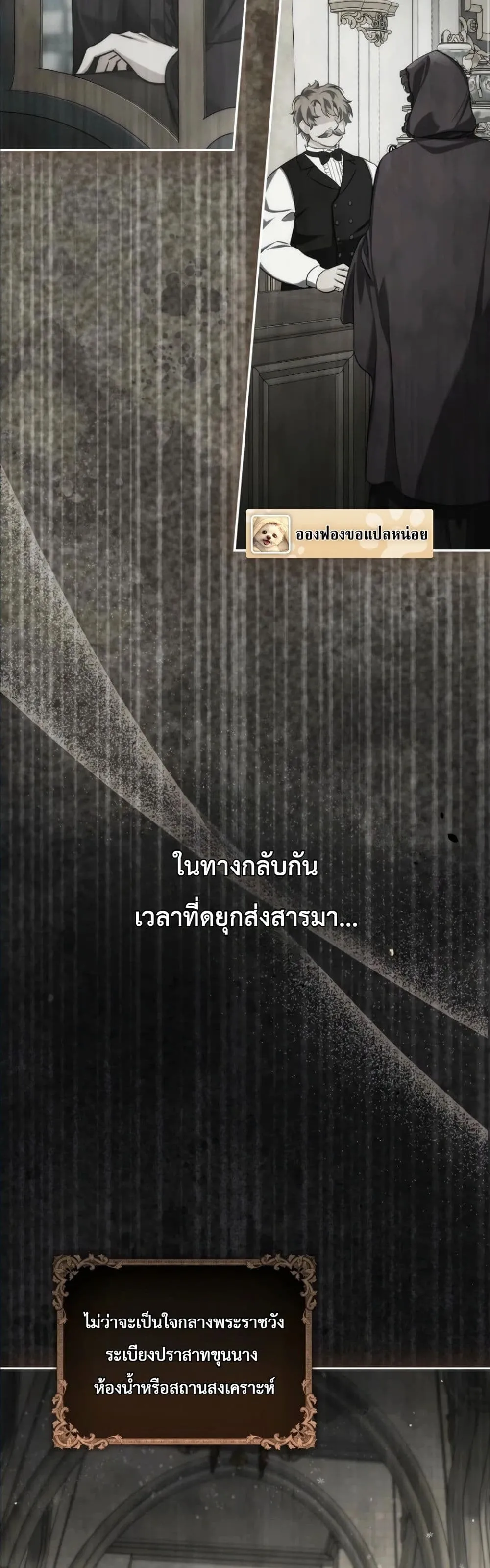 Manga-lc-com อ่านมังงะ อ่านการ์ตูน ออนไลน์ ฟรี I Am the 5-Year-Old Spy Who Kidnapped the Villain ตอนที่ 1 2 3 4 5 6 7 8 9 10 11 12 13 14 ฟรี ไม่มีโฆษณา Manga-lc - อ่าน มังงะ อ่าน การ์ตูน ออนไลน์ อ่านมังงะ ฟรี
