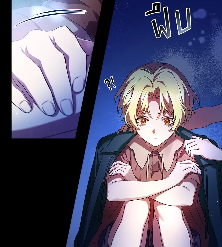 สัญญารักฉบับสุดท้าย ตอนที่ 1 รูปที่ 26