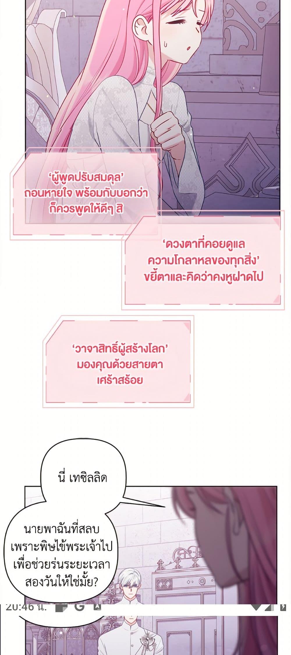 Manga-lc-com อ่านมังงะ อ่านการ์ตูน ออนไลน์ ฟรี A Transmigrator’s Privilege ตอนที่ 1 2 3 4 5 6 7 8 9 10 11 12 13 14 ฟรี ไม่มีโฆษณา Manga-lc - อ่าน มังงะ อ่าน การ์ตูน ออนไลน์ อ่านมังงะ ฟรี