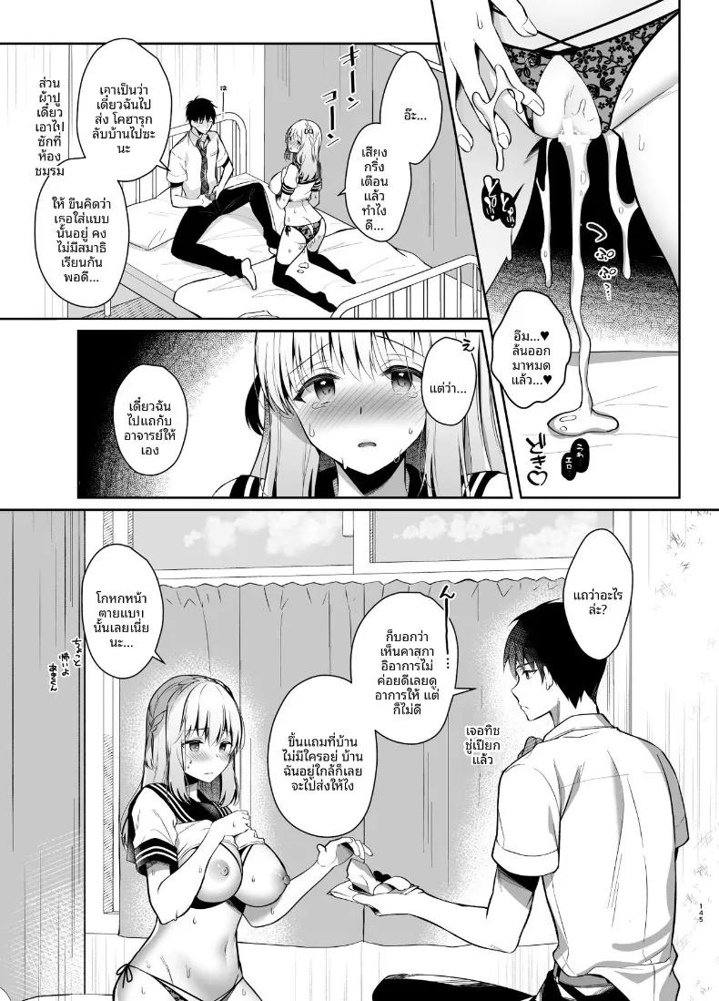 Doujin-Lc- อ่าน โดจิน มังฮวา เกาหลี ญี่ปุ่น จีน แปลไทย เพื่อนสมัยเด็กคือเเฟนสาว (Takashina Asahi) ตอนที่ 1 2 3 4 5 6 7 8 9 10 11 12 13 14 ฟรี ไม่มีโฆษณา อ่าน โดจิน Manhwa เกาหลี ญี่ปุ่น จีน เรามีครบ คัดมาให้เน้นๆ โดจิน 18+ รับประกันความฟินโดย  Doujin Lc