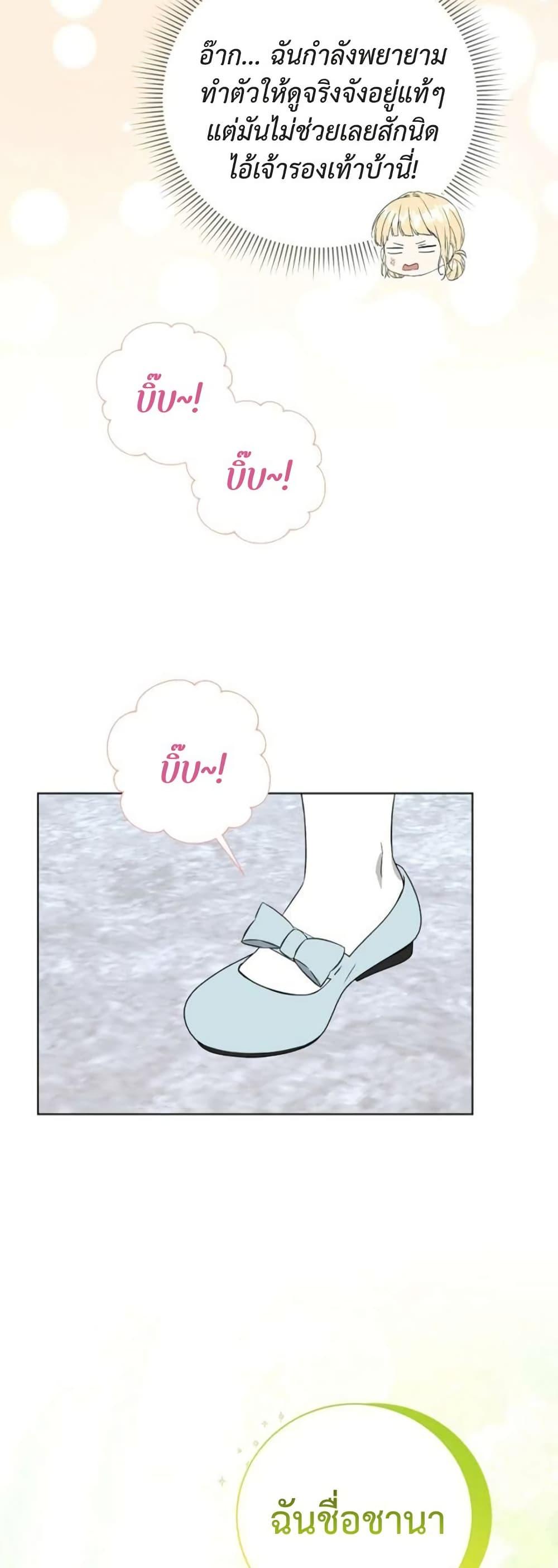 Manga-lc-com อ่านมังงะ อ่านการ์ตูน ออนไลน์ ฟรี I Opened an Illegal Veterinary Clinic in Another World ตอนที่ 1 2 3 4 5 6 7 8 9 10 11 12 13 14 ฟรี ไม่มีโฆษณา Manga-lc - อ่าน มังงะ อ่าน การ์ตูน ออนไลน์ อ่านมังงะ ฟรี