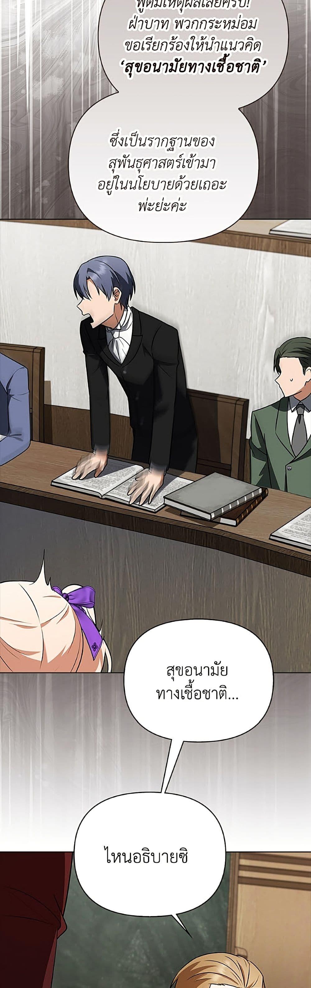 Manga-lc-com อ่านมังงะ อ่านการ์ตูน ออนไลน์ ฟรี The Gangster Baby of the Duke’s Family ตอนที่ 1 2 3 4 5 6 7 8 9 10 11 12 13 14 ฟรี ไม่มีโฆษณา Manga-lc - อ่าน มังงะ อ่าน การ์ตูน ออนไลน์ อ่านมังงะ ฟรี