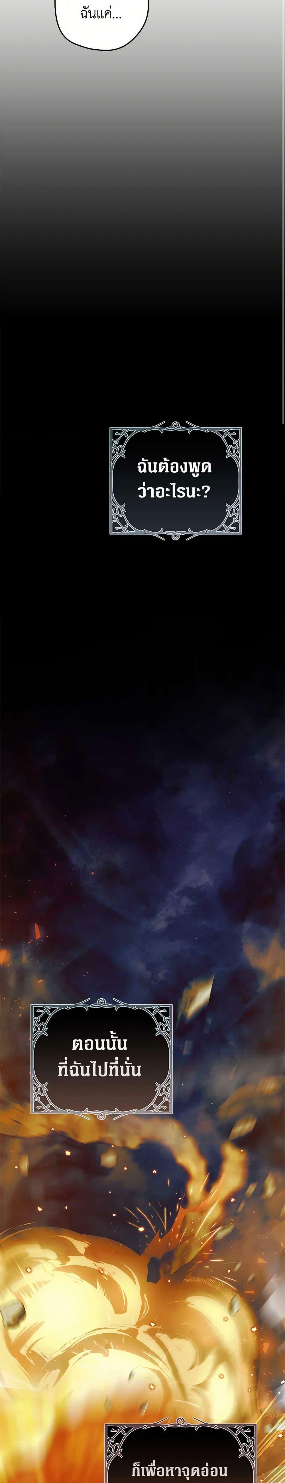 Manga-lc-com อ่านมังงะ อ่านการ์ตูน ออนไลน์ ฟรี The Villainess Is A Marionette ตอนที่ 1 2 3 4 5 6 7 8 9 10 11 12 13 14 ฟรี ไม่มีโฆษณา Manga-lc - อ่าน มังงะ อ่าน การ์ตูน ออนไลน์ อ่านมังงะ ฟรี