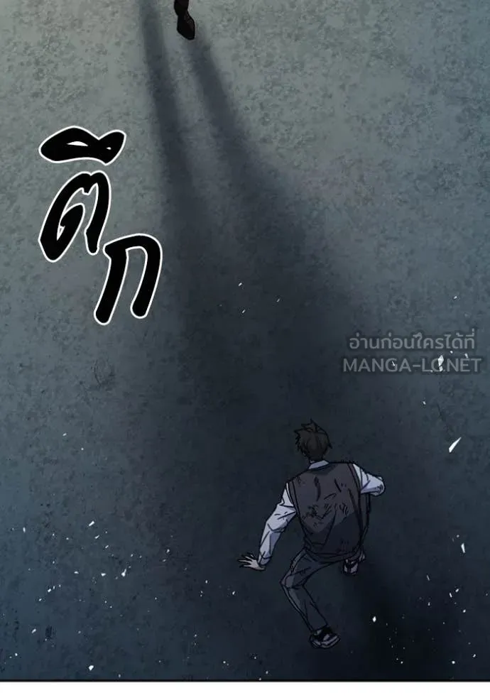 Study Group ตอนที่ 295 รูปที่ 112