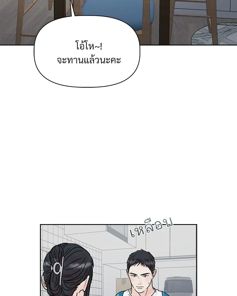 รักนี้ไม่ต้องมีเซนส์ ตอนที่ 6 รูปที่ 83