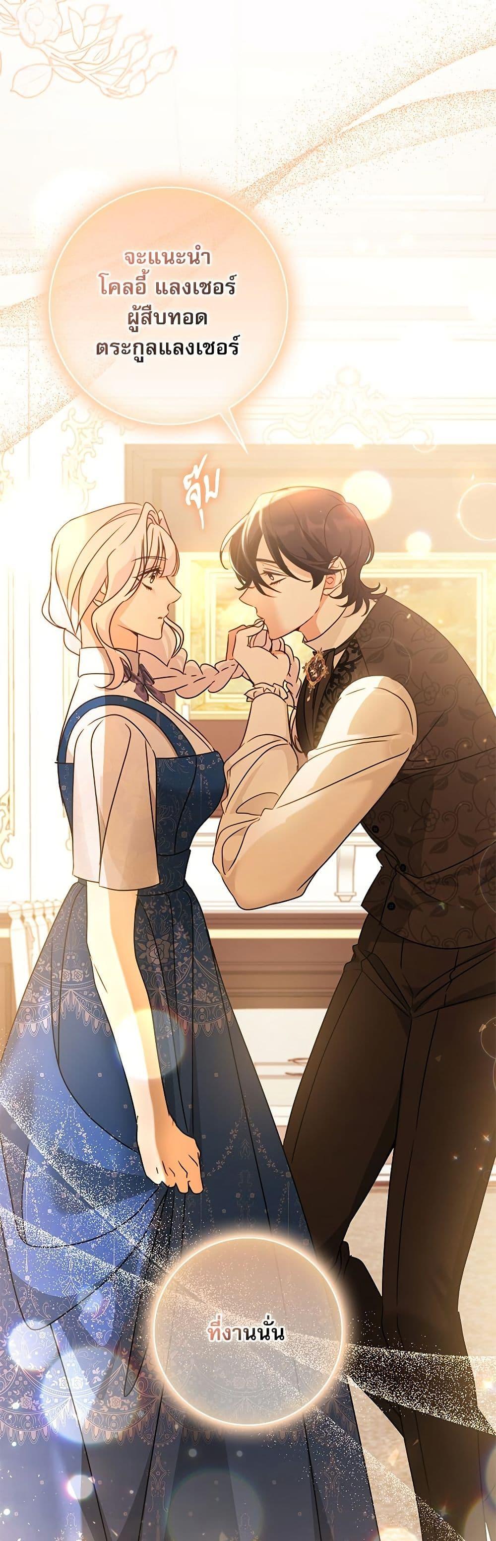 Manga-lc-com อ่านมังงะ อ่านการ์ตูน ออนไลน์ ฟรี The Emperor’s Sleepless Nights ตอนที่ 1 2 3 4 5 6 7 8 9 10 11 12 13 14 ฟรี ไม่มีโฆษณา Manga-lc - อ่าน มังงะ อ่าน การ์ตูน ออนไลน์ อ่านมังงะ ฟรี