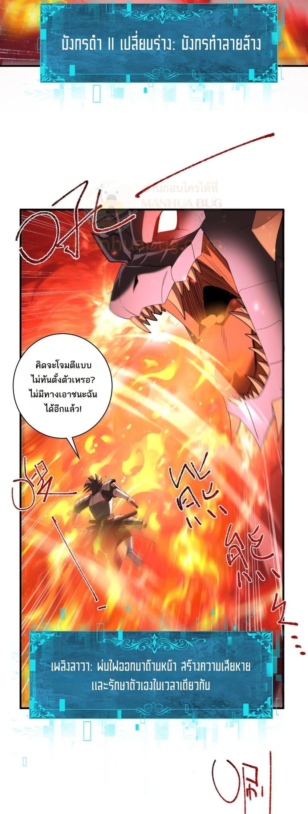 Manga-lc-com อ่านมังงะ อ่านการ์ตูน ออนไลน์ ฟรี IamDrakoMajs ตอนที่ 1 2 3 4 5 6 7 8 9 10 11 12 13 14 ฟรี ไม่มีโฆษณา Manga-lc - อ่าน มังงะ อ่าน การ์ตูน ออนไลน์ อ่านมังงะ ฟรี