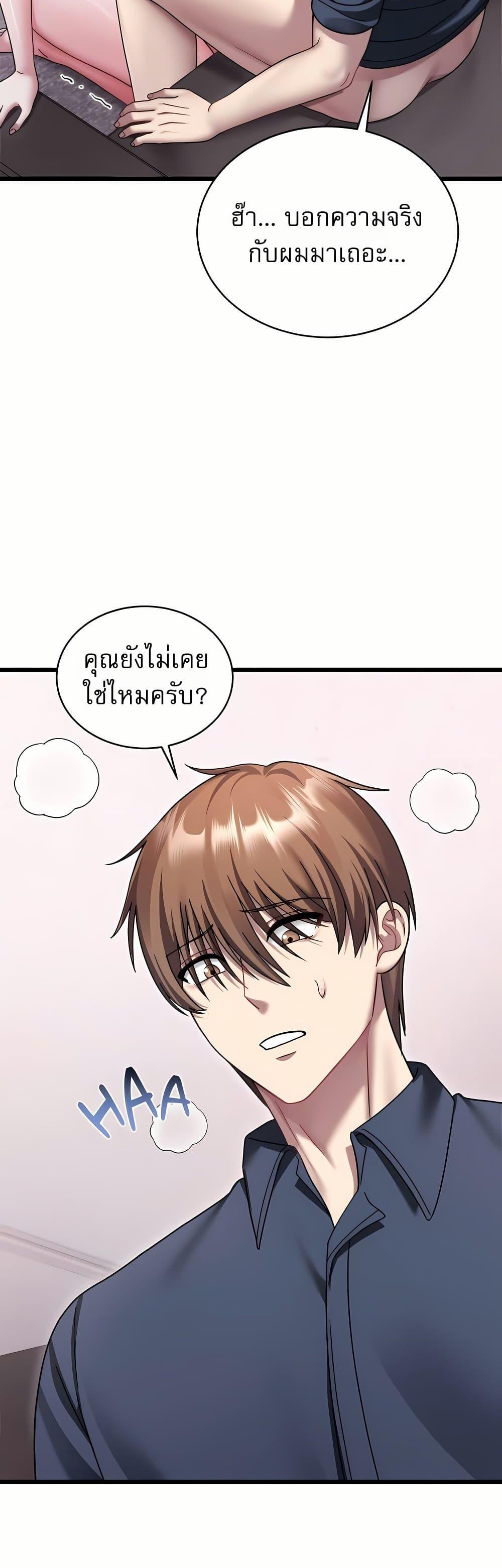 Doujin-Lc- อ่าน โดจิน มังฮวา เกาหลี ญี่ปุ่น จีน แปลไทย Who Cares if it’s ตอนที่ 1 2 3 4 5 6 7 8 9 10 11 12 13 14 ฟรี ไม่มีโฆษณา อ่าน โดจิน Manhwa เกาหลี ญี่ปุ่น จีน เรามีครบ คัดมาให้เน้นๆ โดจิน 18+ รับประกันความฟินโดย  Doujin Lc