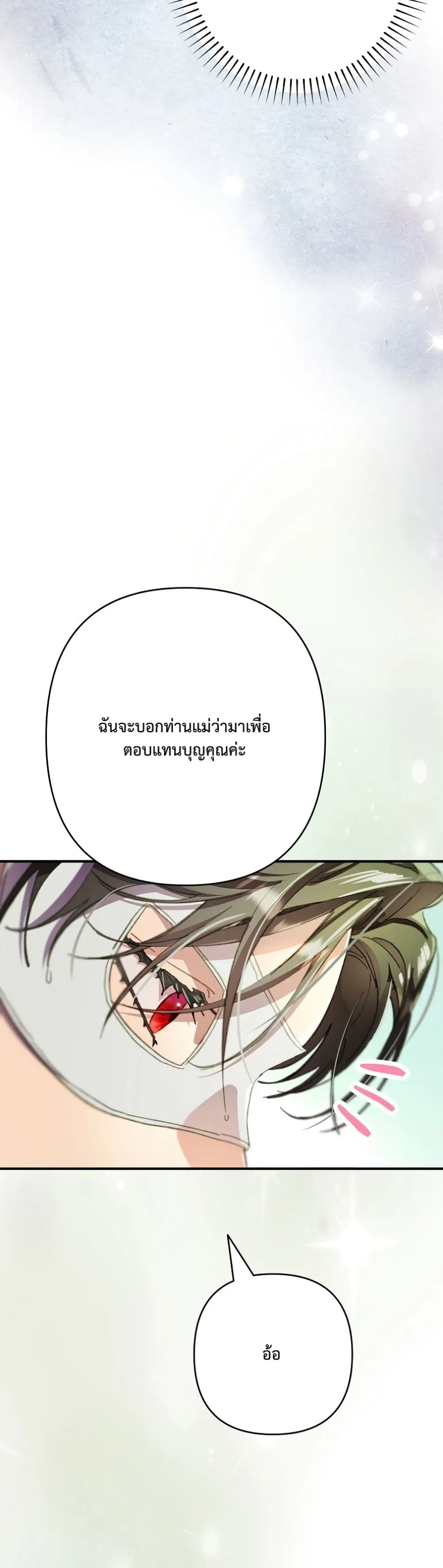 Manga-lc-com อ่านมังงะ อ่านการ์ตูน ออนไลน์ ฟรี I Faked a Pregnancy, but My Husband Returned ตอนที่ 1 2 3 4 5 6 7 8 9 10 11 12 13 14 ฟรี ไม่มีโฆษณา Manga-lc - อ่าน มังงะ อ่าน การ์ตูน ออนไลน์ อ่านมังงะ ฟรี