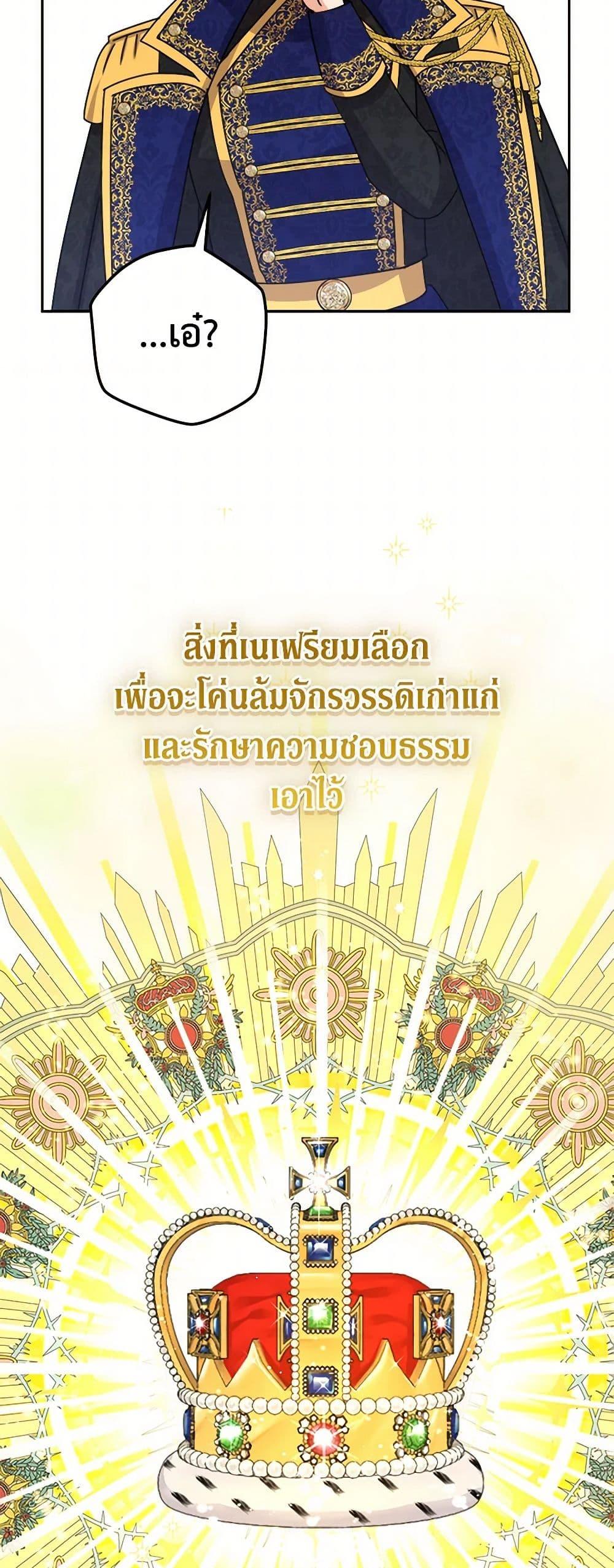 Manga-lc-com อ่านมังงะ อ่านการ์ตูน ออนไลน์ ฟรี From Maid to Queen ตอนที่ 1 2 3 4 5 6 7 8 9 10 11 12 13 14 ฟรี ไม่มีโฆษณา Manga-lc - อ่าน มังงะ อ่าน การ์ตูน ออนไลน์ อ่านมังงะ ฟรี